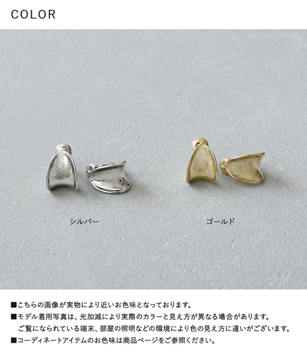 楽天市場】イヤリング レディース アクセサリー イヤーアクセサリー 