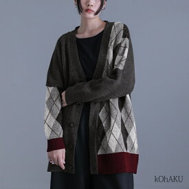 ニット カーディガン 長袖 レディース トップス ロングカーディガン 秋 冬 ニットカーディガン ユニセックス ロングニット アーガイルチェック柄 きれいめ カジュアル アシンメトリー アシメ レイヤード【メール便不可】【30】