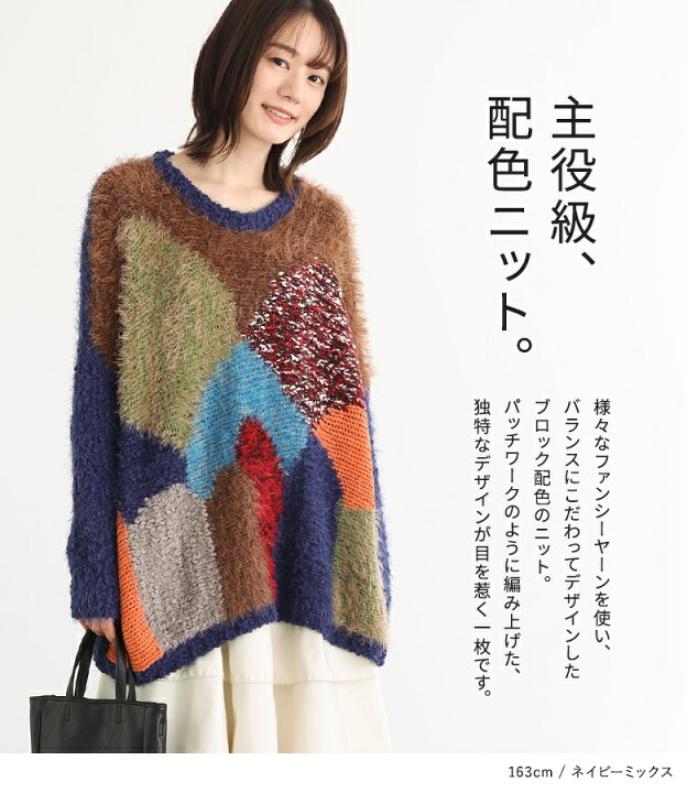楽天市場】[3/11 12:59迄クーポンで全品30％OFF]ニット レディース 