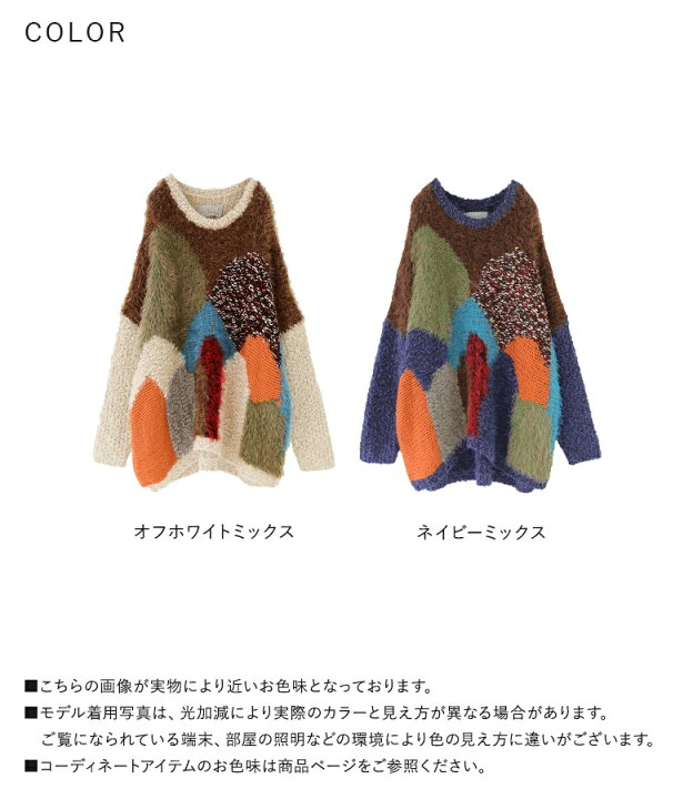 楽天市場】ニット レディース トップス 長袖 ドロップショルダー  