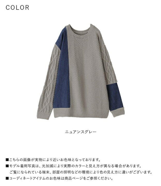 楽天市場】【5/16 12:59迄クーポンで20％OFF】ニット レディース ユニ  