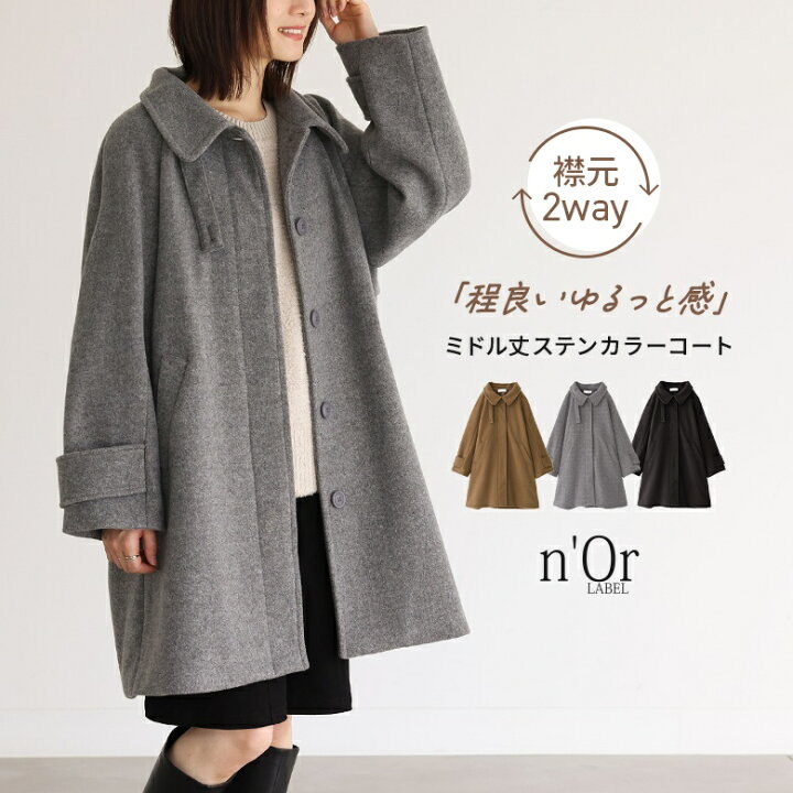 楽天市場】[期間限定クーポンで最大15％OFF]【送料無料】コート  