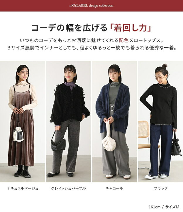 楽天市場】カットソー レディース トップス ロンT プルオーバー 