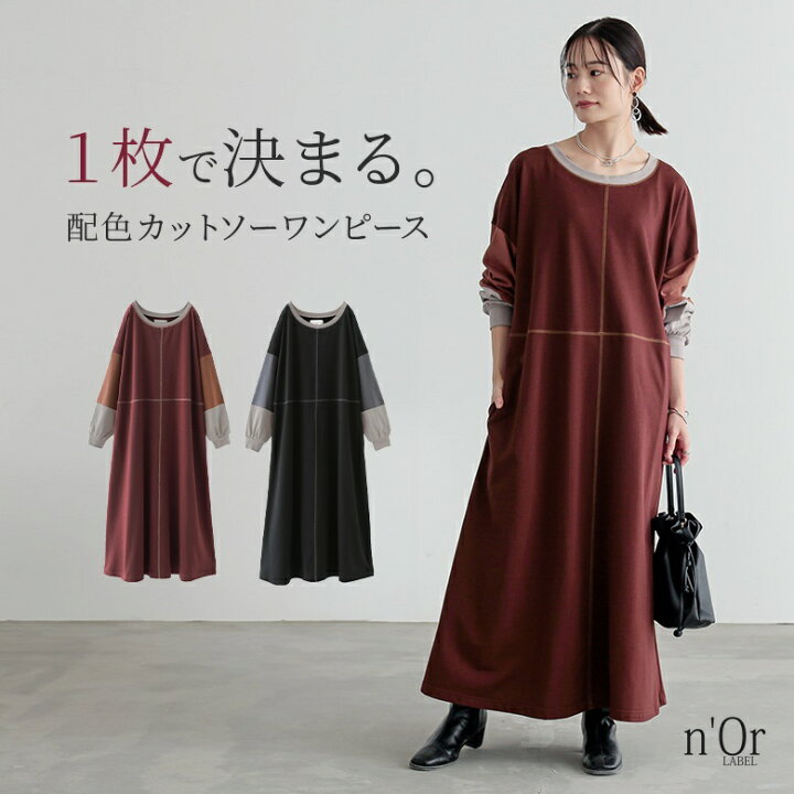 楽天市場】【30％OFF】ワンピース 長袖 レディース ロングワンピース 