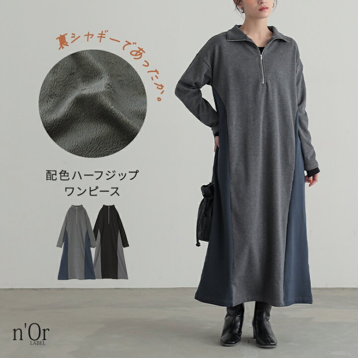 楽天市場】【全品送料無料】ワンピース 長袖 レディース ロング 