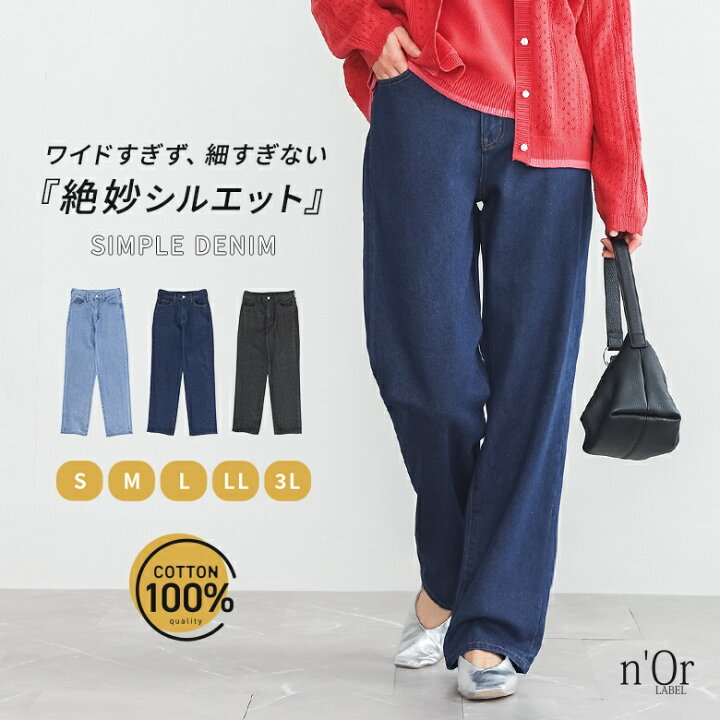 楽天市場】【送料無料】デニム パンツ ジーンズ デニムパンツ 