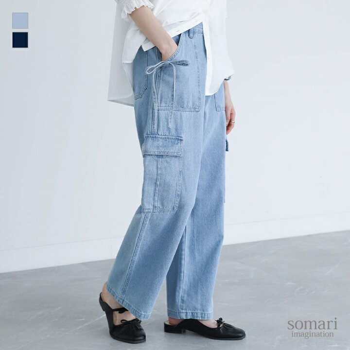 楽天市場】[期間限定クーポンで対象パンツ20％OFF]パンツ デニム 
