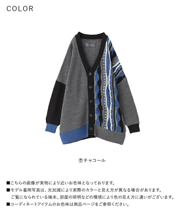 楽天市場】【全品送料無料】カーディガン ニットカーディガン トップス  