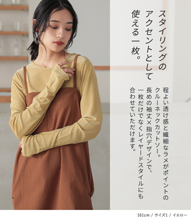 楽天市場】[24時間限定!クーポンで20％OFF]【送料無料】カットソー 