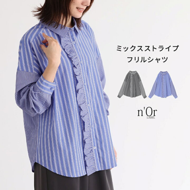 楽天市場】【30％OFF】シャツ 長袖 レディース トップス ブラウス 