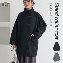【送料無料】コート レディース アウター ジャケット スタンドカラー ミドル丈 ヒップが隠れる 大きいサイズ ゆったり 秋 冬 オシャレウォーカー【メール便不可】【50】