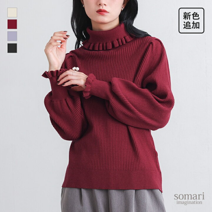 楽天市場】[クーポンで最大15％OFF]トップス レディース ニット 長袖 