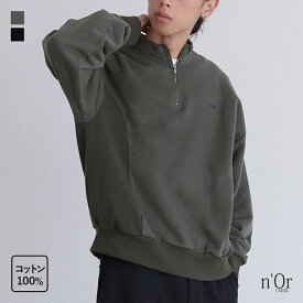 スウェット 裏起毛 メンズ トップス トレーナー 長袖 あったか ハーフジップ 刺繍 ロゴ 綿100％ コットン100％ プルオーバー 軽い 伸縮性 レイヤード 重ね着 秋 冬 オシャレウォーカー【メール便不可】【30】