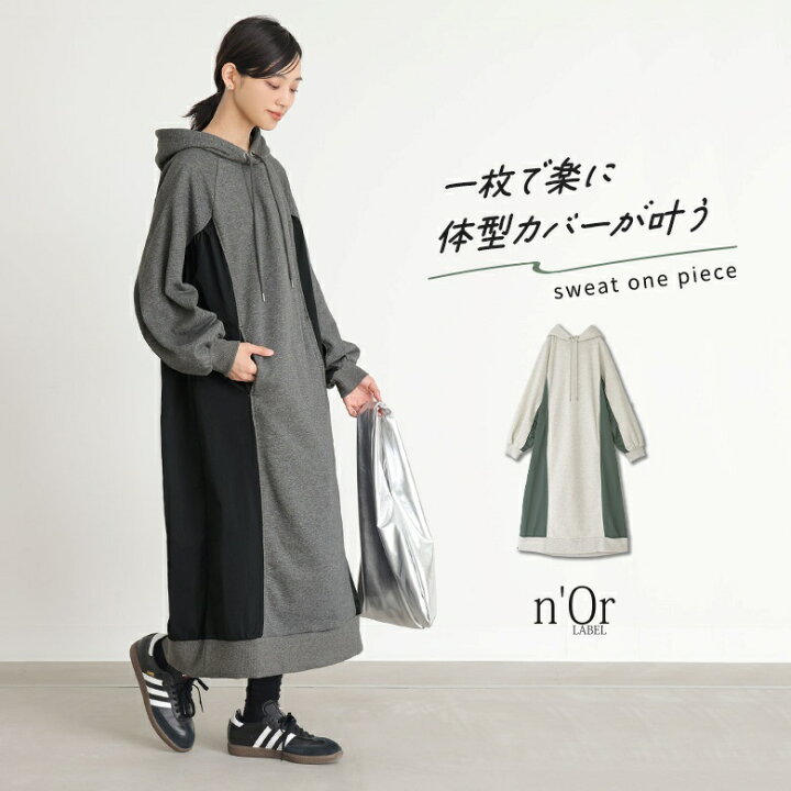楽天市場】[クーポンで最大15％OFF]ワンピース レディース ロング 