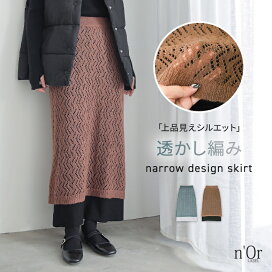 楽天市場】 カテゴリー別アイテム > スカート : オシャレウォーカー 