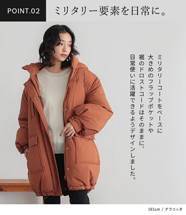 楽天市場】ジャケット 中綿 あったか レディース アウター 
