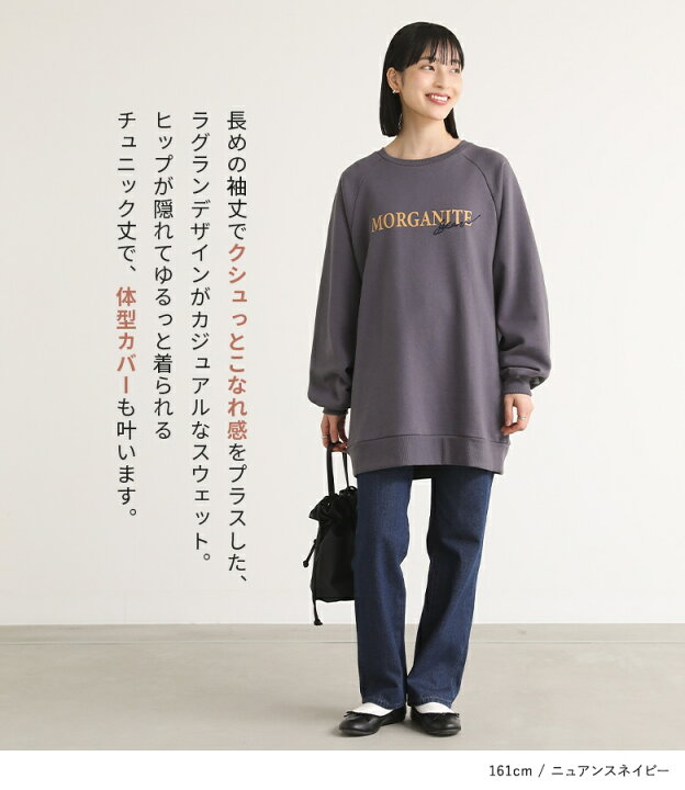 楽天市場】【50％OFF】スウェット 長袖 レディース トップス 