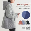 【50％OFF】パーカー 裏起毛 レディース トップス 長袖 あったか キルティング フーディー フード付き スウェット 異素材 ドロスト 毛玉ができにくい トレーナー プルオーバー 秋 冬 オシャレウォーカー◇【メール便不可】【40】