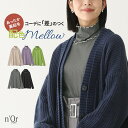 【全品最大15%OFF 11/15 23:59迄】カットソー レディース トップス ロンT プルオーバー インナー 長袖 リブ タートルネック ハイネック メロー 重ね着 カジュアル シンプル ナチュラル ニュアンス ラフ ゆったり 大きいサイズ ノンストレス※メール便可※【10】