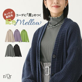【30％OFF】カットソー 裏起毛 レディース トップス あったか ロンT プルオーバー インナー 長袖 リブ タートルネック ハイネック メロー 重ね着 ゆったり 大きいサイズ レイヤード 秋 冬 春 オシャレウォーカー◇※メール便可※【10】