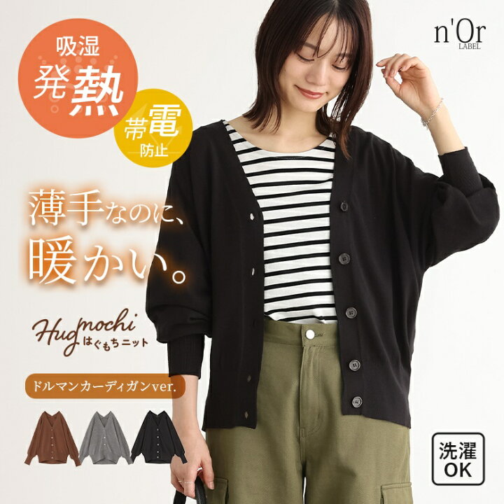 楽天市場】【30％OFF】ニット カーディガン レディース トップス 長袖 