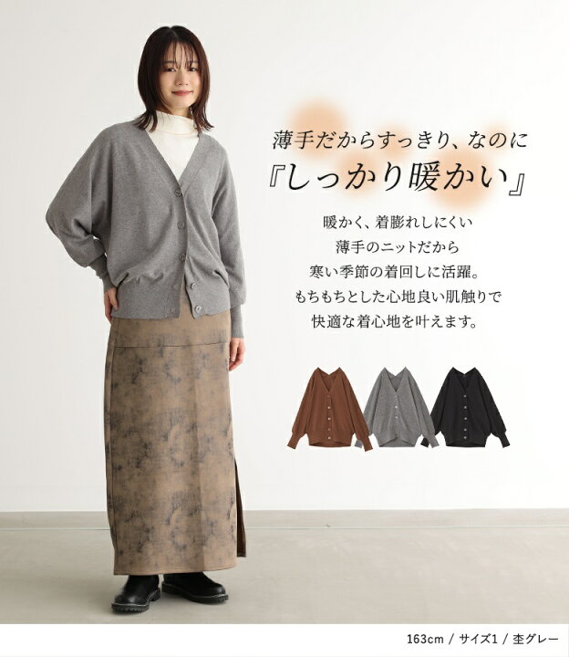楽天市場】【30％OFF】ニット カーディガン レディース トップス 長袖 