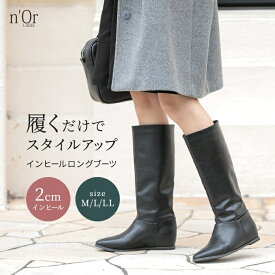 ロングブーツ レディース ブーツ 靴 くつ シューズ インヒール 2cm スタイルアップ ロング丈 ぺたんこ 痛くない 柔らか ローヒール フェイクレザー 黒 ブラック 秋 冬【メール便不可】【999】