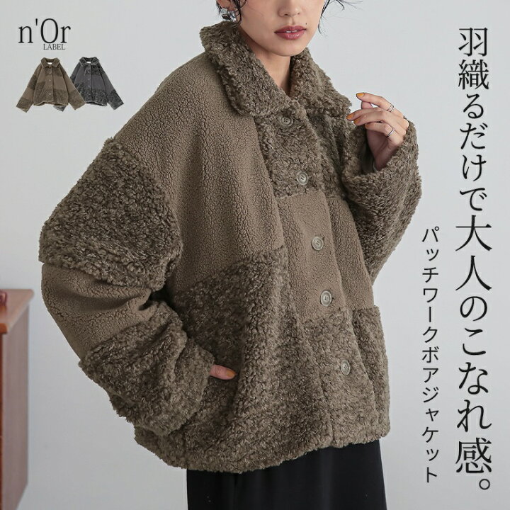楽天市場】[期間限定クーポンで全品10％OFF]アウター レディース 