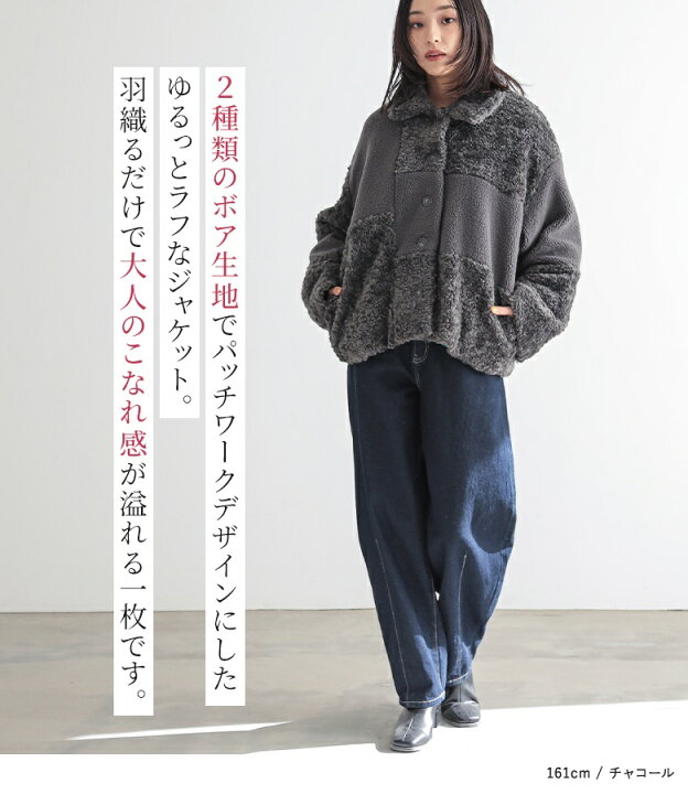 楽天市場】[期間限定クーポンで全品10％OFF]アウター レディース 