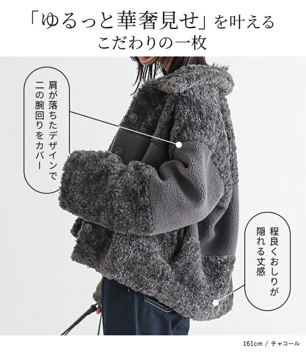 楽天市場】アウター レディース ジャケット ブルゾン ボア パッチ 