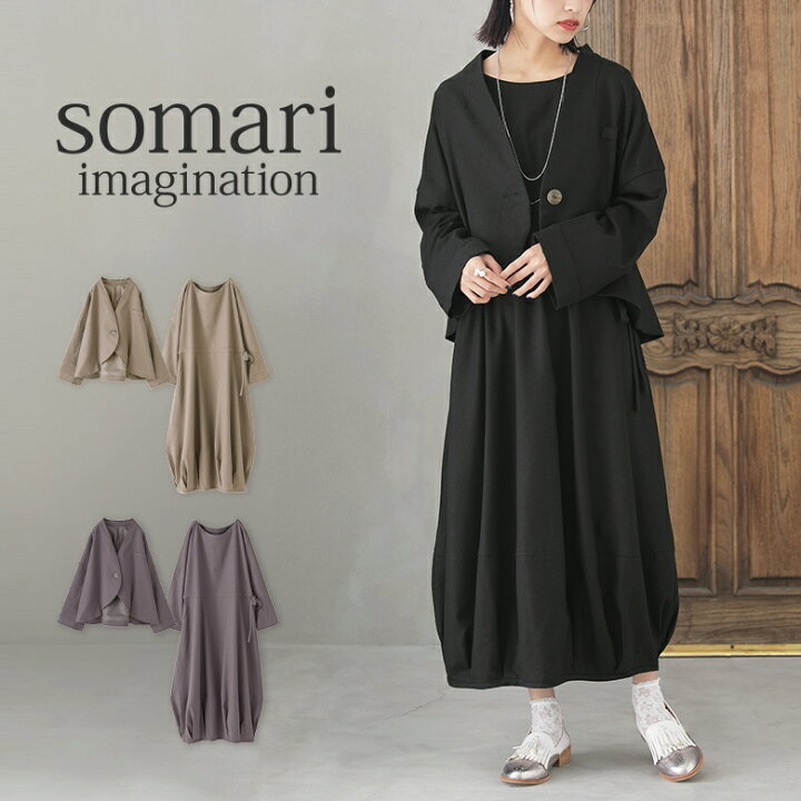 楽天市場】【送料無料】ロング ワンピース セットアップ レディース  