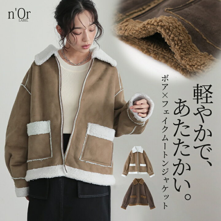 楽天市場】ジャケット レディース アウター フェイクスエード フェイク 