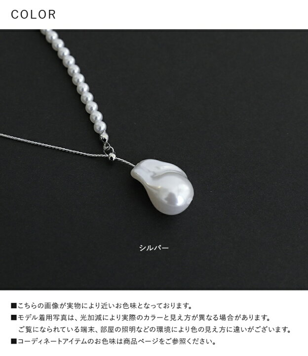 楽天市場】[期間限定クーポンで10％OFF]ネックレス レディース 