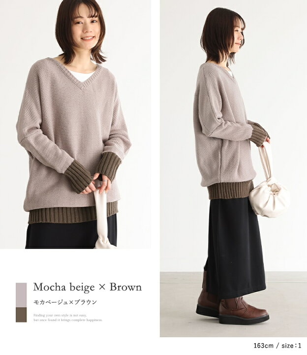 楽天市場】ニット セーター レディース トップス 長袖 Vネック  