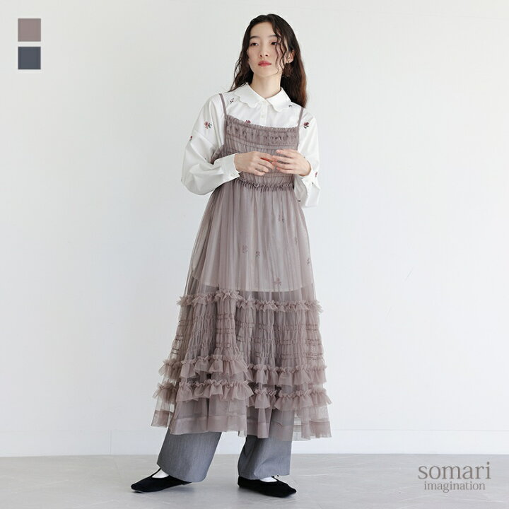 ラナン RANAN ひんやり！フレアーキャミワンピース （ベージュ） -アウトレット通販 ロコレット (LOCOLET) [ＹＯＮＧＯ] キャミワンピース レディース チュール ロング ミモレ丈 フレアワンピース Aライン 夏 透け感 重ね着風 無地 ゆ