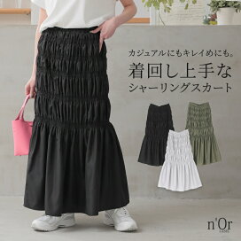 楽天市場】 カテゴリー別アイテム > スカート : オシャレウォーカー 