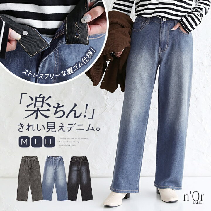 楽天市場】【5/16 12:59迄クーポンで20％OFF】パンツ デニム ジーンズ  