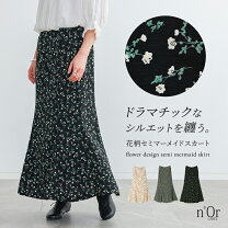 楽天市場】花柄 スカート ポケットの通販