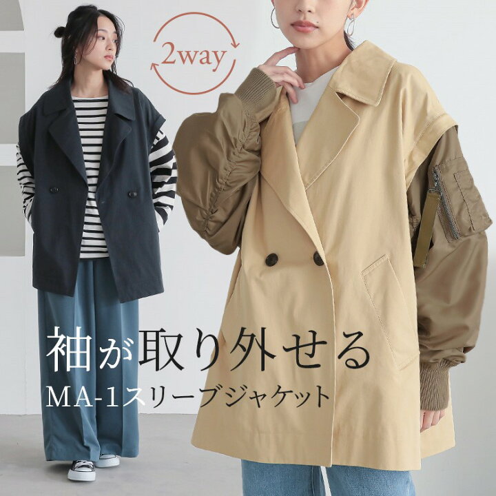 楽天市場】ジャケット レディース アウター ライトアウター ブルゾン 