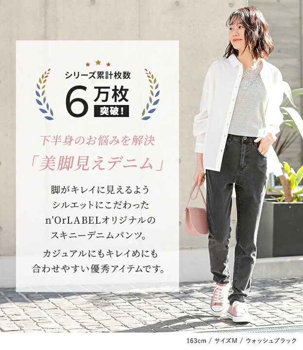 楽天市場】パンツ レディース デニム ボトムス スキニー スキニー 