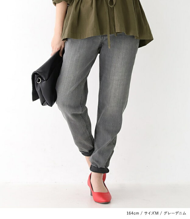 楽天市場】【5/16 12:59迄クーポンで20％OFF】デニムパンツ ボトムス  