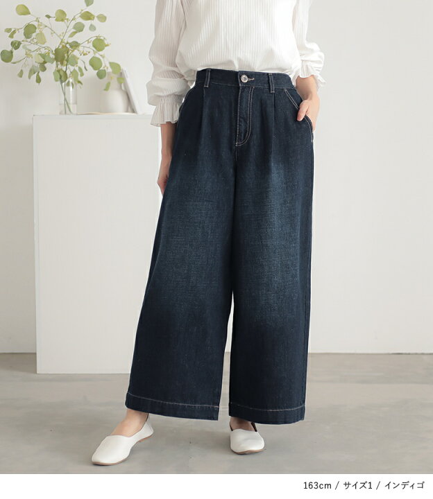 楽天市場】デニム レディース ワイド パンツ ワイドパンツ ボトムス 