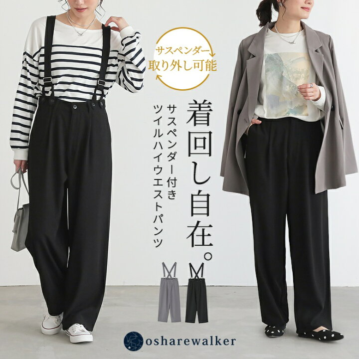 楽天市場】【クーポンで最大10%OFF 6/24 23:59迄】サロペット 