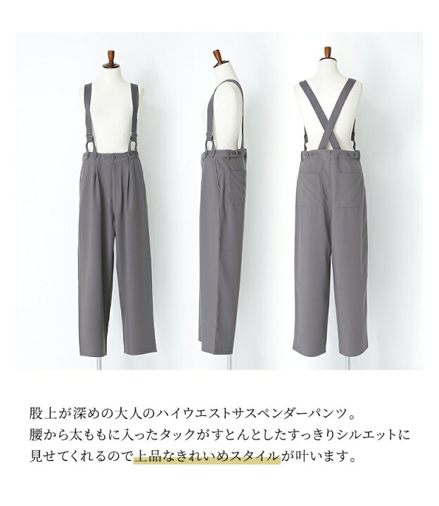 楽天市場】【クーポンで最大10%OFF 6/24 23:59迄】サロペット 