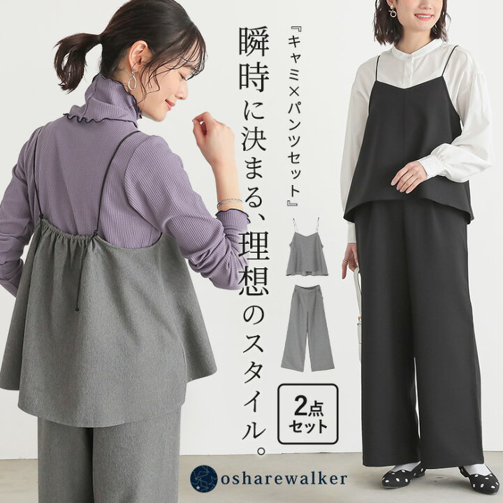 楽天市場】【クーポンで最大20％OFF 5/30 23:59迄】セットアップ 