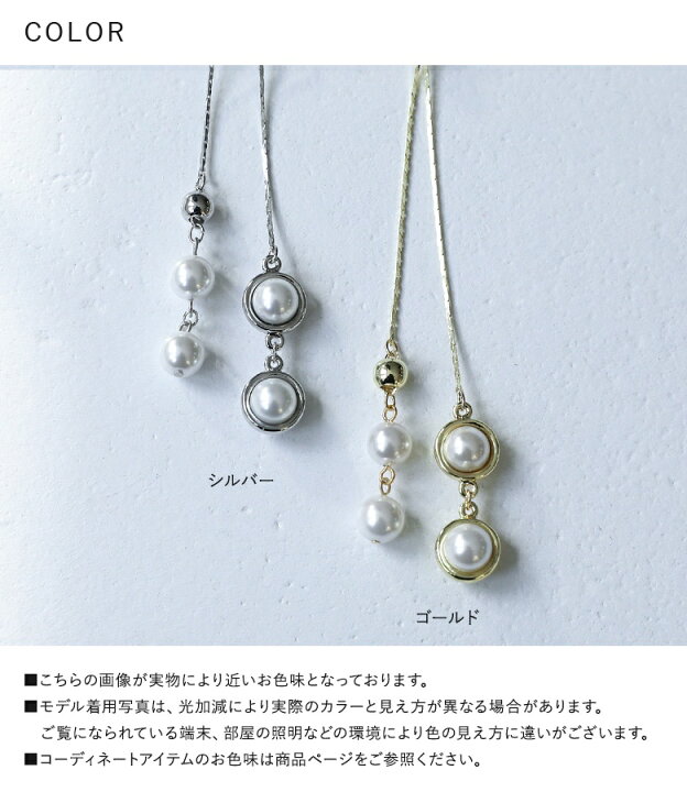 楽天市場】ネックレス レディース アクセサリー ロングネックレス 