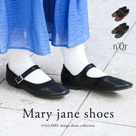 【全品10%OFF 11/16 23:59迄】パンプス レディース シューズ くつ 靴 メリージェーン パイピング ストラップ 安定感 フラットシューズ ぺたんこ シボ感 フェイクレザー 合皮 ローヒール 無地 春 夏 秋 冬 オシャレウォーカー【メール便不可】【30】