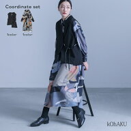 2点コーデセット 2025 レディース ワンピース 長袖 シャツワンピース 総柄 アート柄 ロング丈 レイヤード…