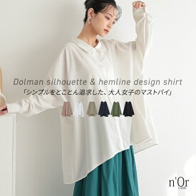 シャツ ブラウス レディース トップス ドルマン ドルマンシャツ ロング チュニック ブラウス オーバーサイズ ゆったり 体型カバー 薄手 レイヤード 無地 お尻が隠れる 羽織 長袖 シアー※メール便可※【10】