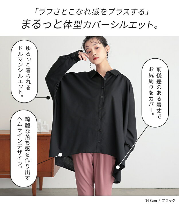 SUMMER SALE】オーバーサイズフレアシャツ | 美品 ドゥドゥ✴︎袖 